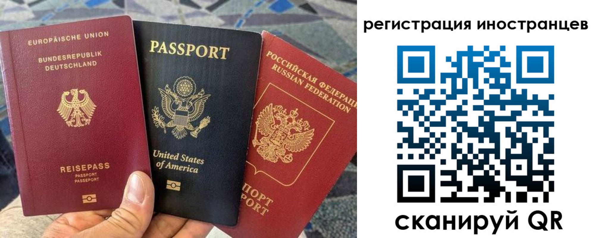 временная регистрация надежно в Выксе
