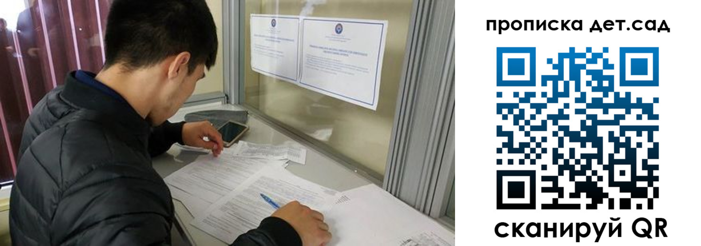 прописка 2025 в Выксе