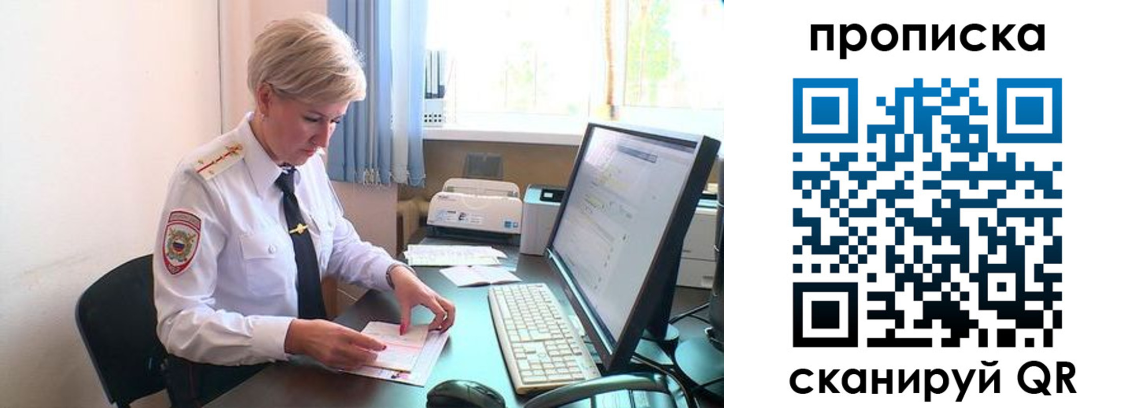 прописка поиск в Выксе