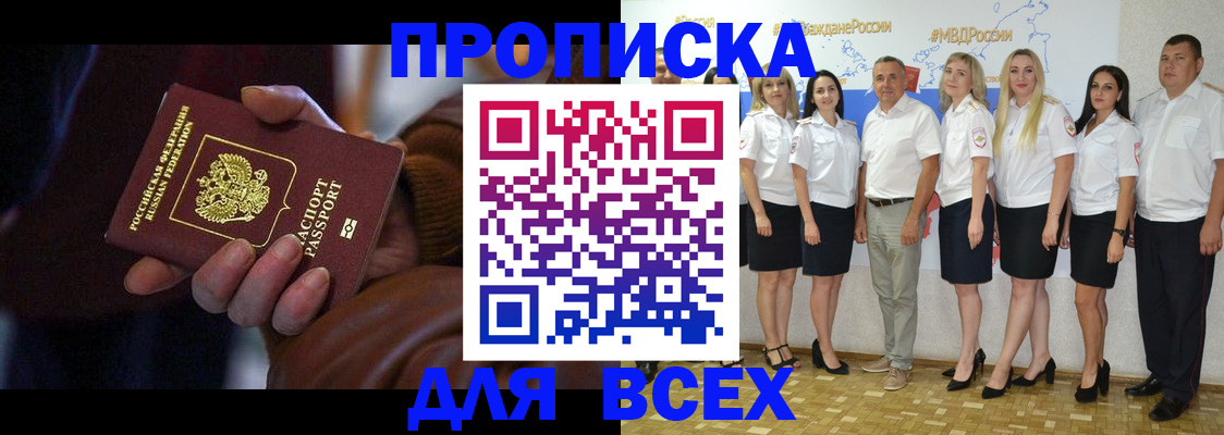 регистрация для школы в Выксе